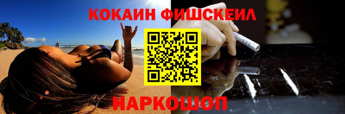 Самара  COCAIN VHQ  COCAIN  Вход с VPN 