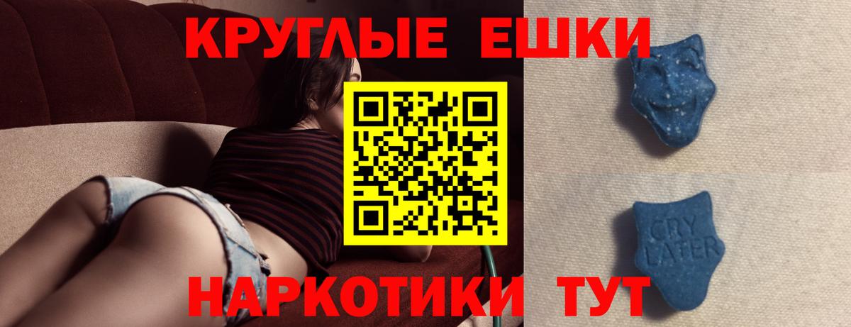Ecstasy mix Самара