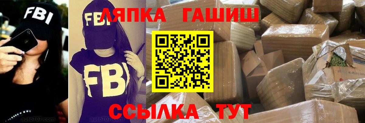 Самара  ГАШ хэш  Вход с VPN  ГАШИШ ice o lator 