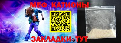 меф Бузулук