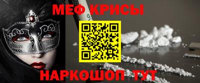 меф Бузулук