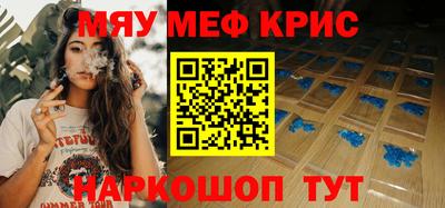 МДМА Бугуруслан
