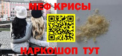 меф Бузулук