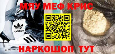МДМА Бугуруслан