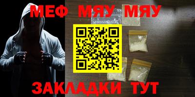 МДМА Бугуруслан