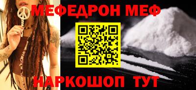 МДМА Бугуруслан