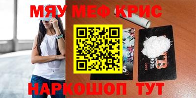 синтетический гашиш Будённовск