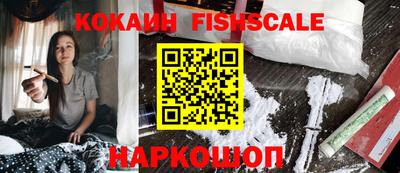синтетический гашиш Будённовск