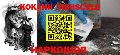 синтетический гашиш Будённовск