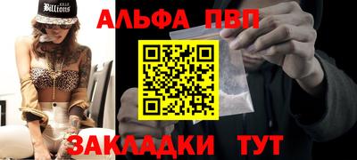 синтетический гашиш Будённовск