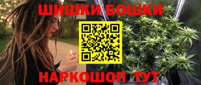синтетический гашиш Будённовск