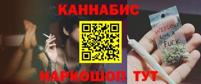 синтетический гашиш Будённовск