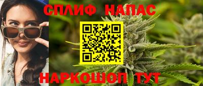 синтетический гашиш Будённовск
