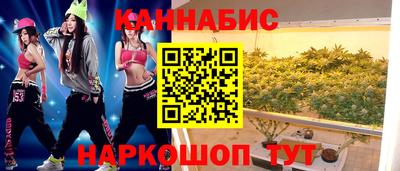 синтетический гашиш Будённовск