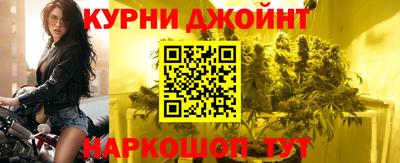 МДМА Бугуруслан