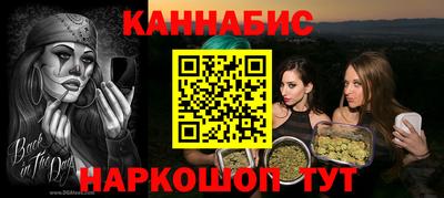 меф Бузулук