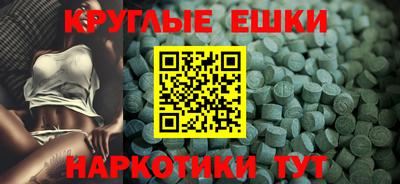 МДМА Бугуруслан