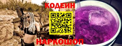 синтетический гашиш Будённовск