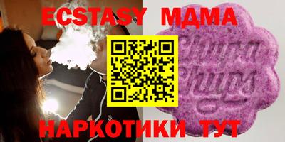 синтетический гашиш Будённовск