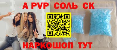 синтетический гашиш Будённовск