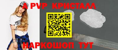 синтетический гашиш Будённовск