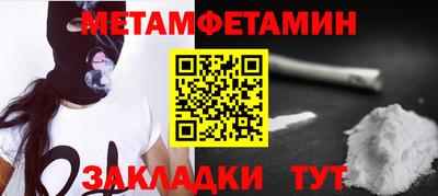 МДМА Бугуруслан