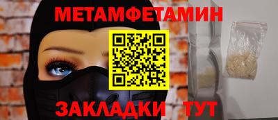 МДМА Бугуруслан
