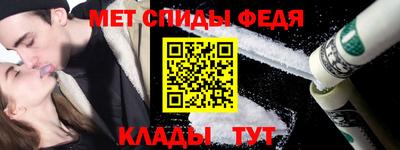 МДМА Бугуруслан