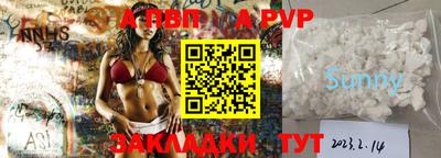меф Бузулук