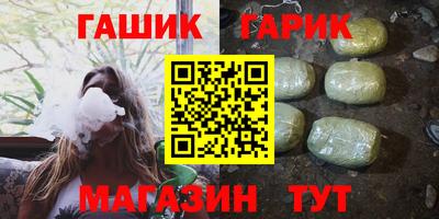 МДМА Бугуруслан