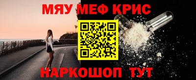 МДМА Бугуруслан