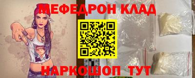 МДМА Бугуруслан