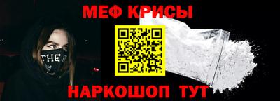 МДМА Бугуруслан
