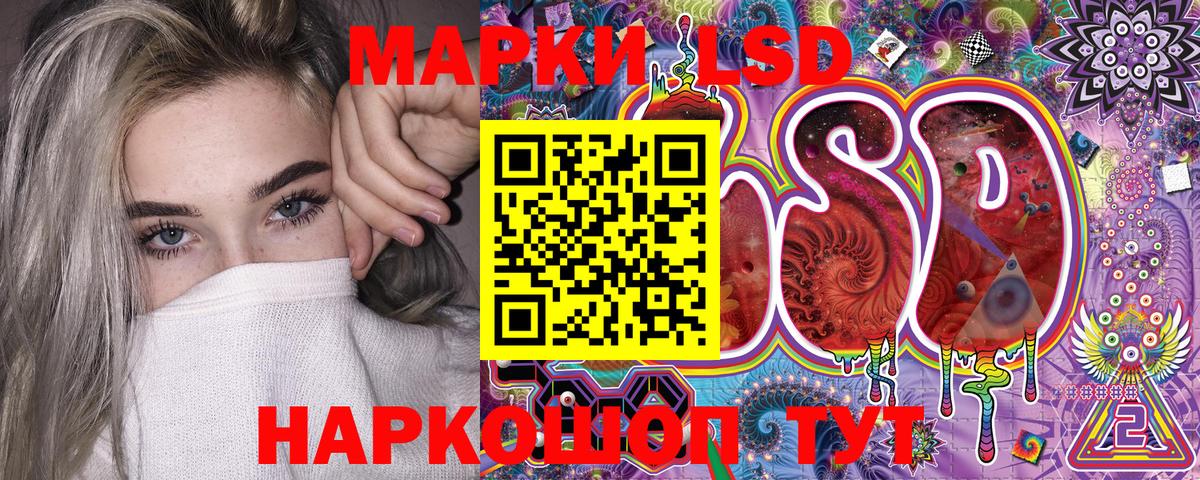 Марки N-bome 1500мкг  Вход с VPN  купить   Марки N-bome  Самара  Марки N-bome 1500мкг 
