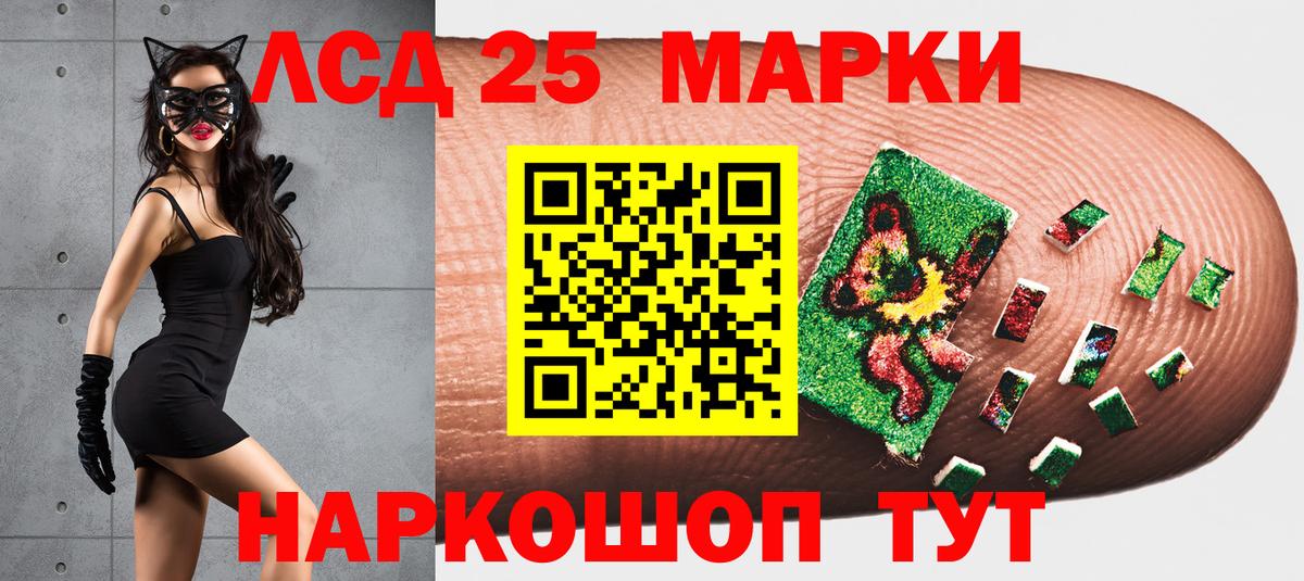 Марки 25I-NBOMe 1,5мг Самара