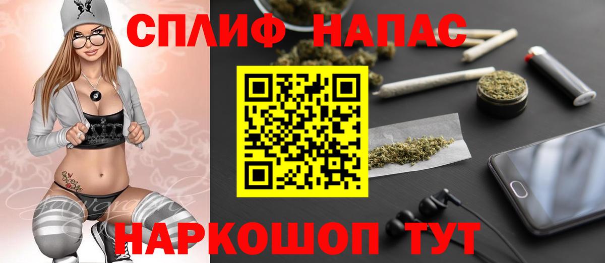МАРИХУАНА индика  Бошки марихуана AK-47  Марихуана гибрид  Канабис планчик  Вход с VPN  Самара 